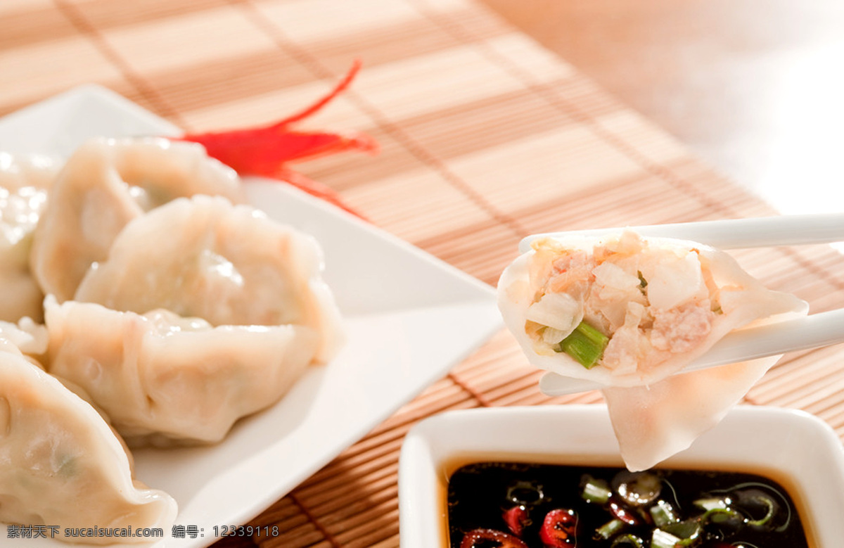 食品 美食 饺子 新鲜 美味 面粉 营养 传统 煎饺 手工水饺 芹莱饺子 包饺子 灰面 面食 菜品图 餐饮美食 传统美食