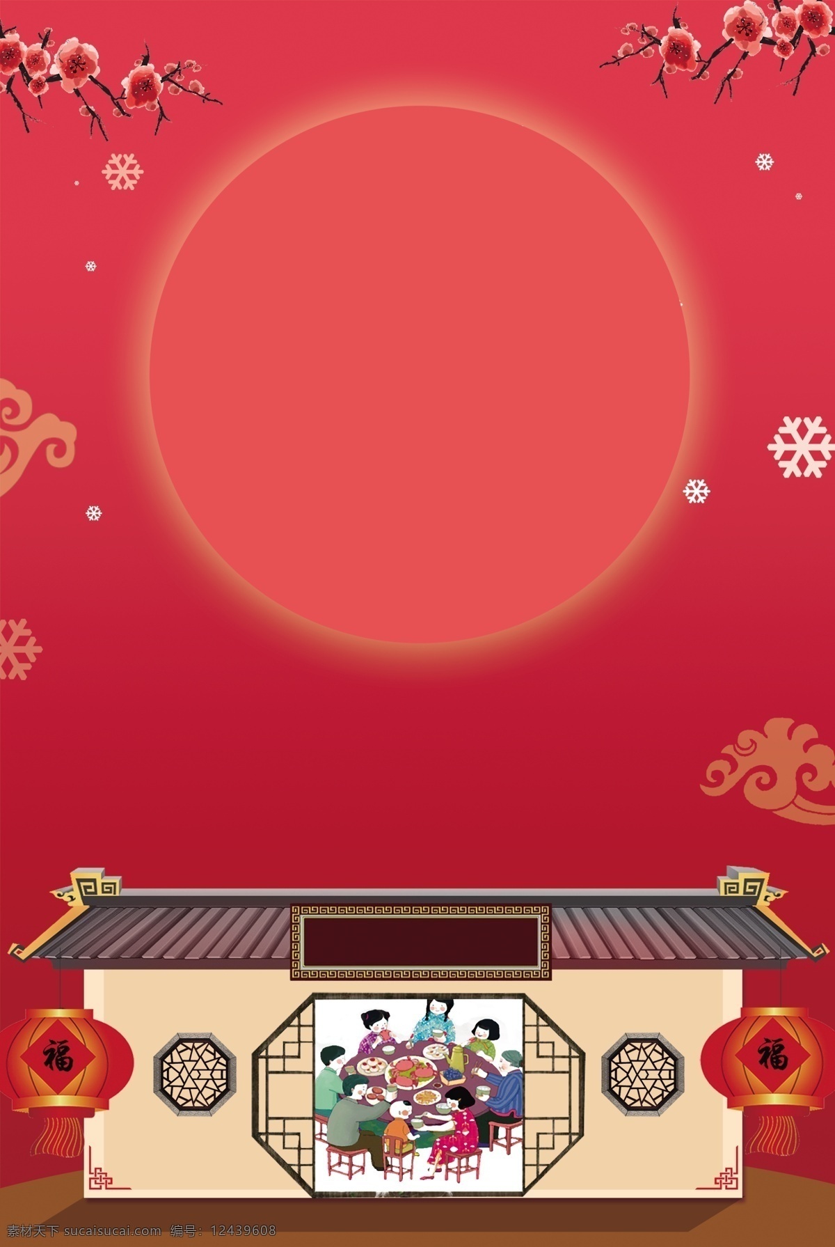 红色 中 国风 传统 喜庆 新年 简约 广告 背景 中国风 广告背景 2019年 猪年 生肖猪 2019春节 新春 福猪迎春