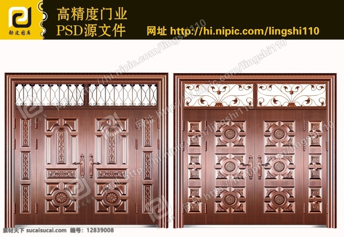 2011 分层 psd源文件 安全门 白云 不锈钢门 草 灯 铜门 门业画册 效果图 门 doors 花 龙 瓦当 蓝天 房子 地板 砖 竹 门业 室内图 仿铜门 画册 样本 免漆门 强化门 钛镁合金 卫浴门 实木门 复合门 模压门 移门 室内门 钢质进户门 进户门 实木 复合 实木复合门 转印门 防盗门 源文件 psd门 家居装饰素材