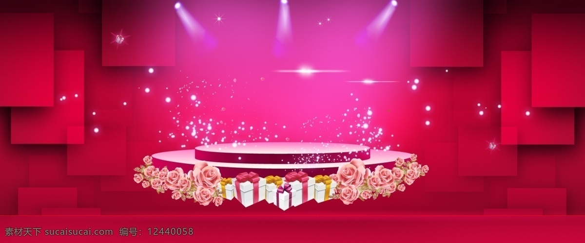 淘宝 天猫 双 舞台 背景 双11 礼品 展板模板