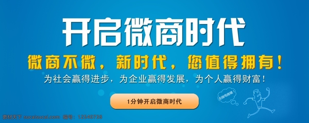 企业宣传 企业文化 企业展示 企业导航图 中文模板 网页模板 源文件 淘宝界面设计 淘宝装修模板