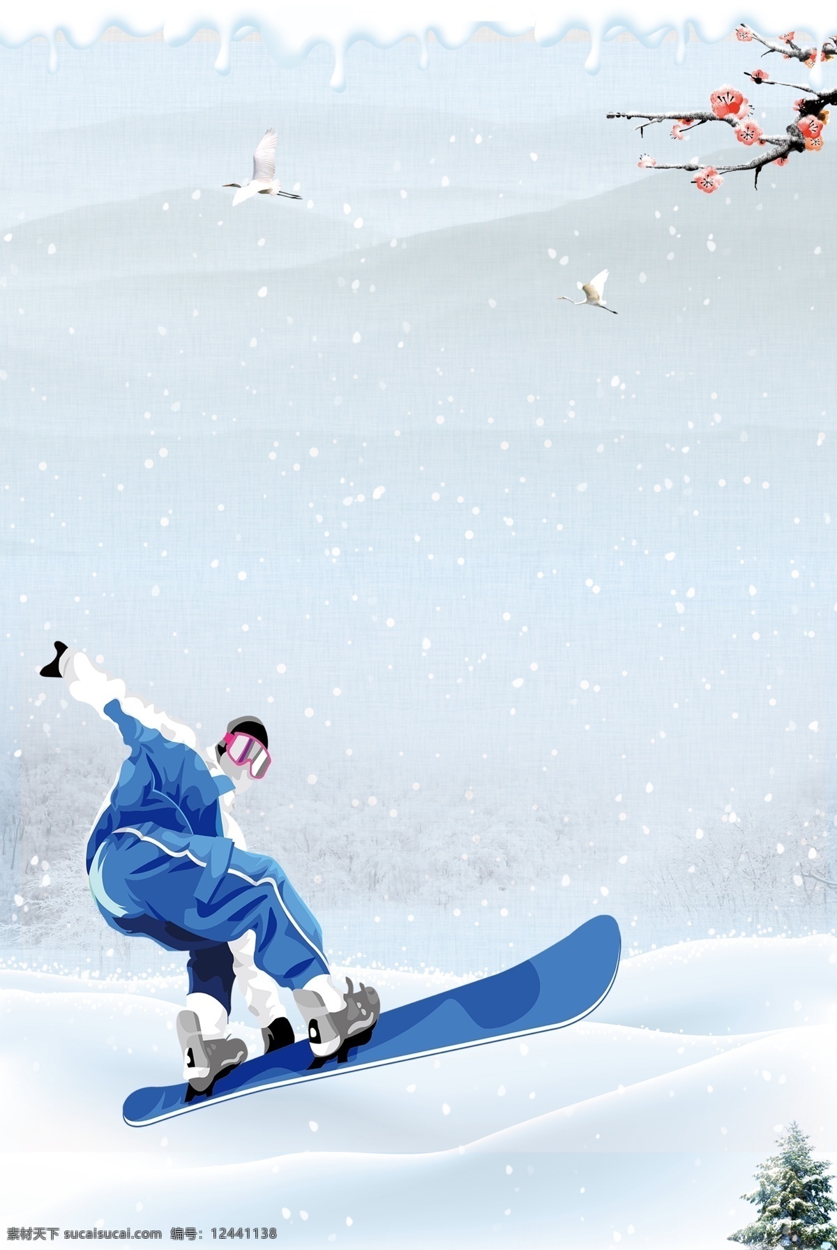 蓝色 体育运动 短道 速滑 培训 背景 滑板运动 滑板队 滑板俱乐部 滑板速滑 滑板旱冰