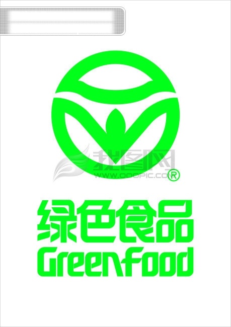 绿色食品 认证 logo 标志 认证标识 商标 矢量标志 矢量 矢量绿色食品 矢量图 其他矢量图