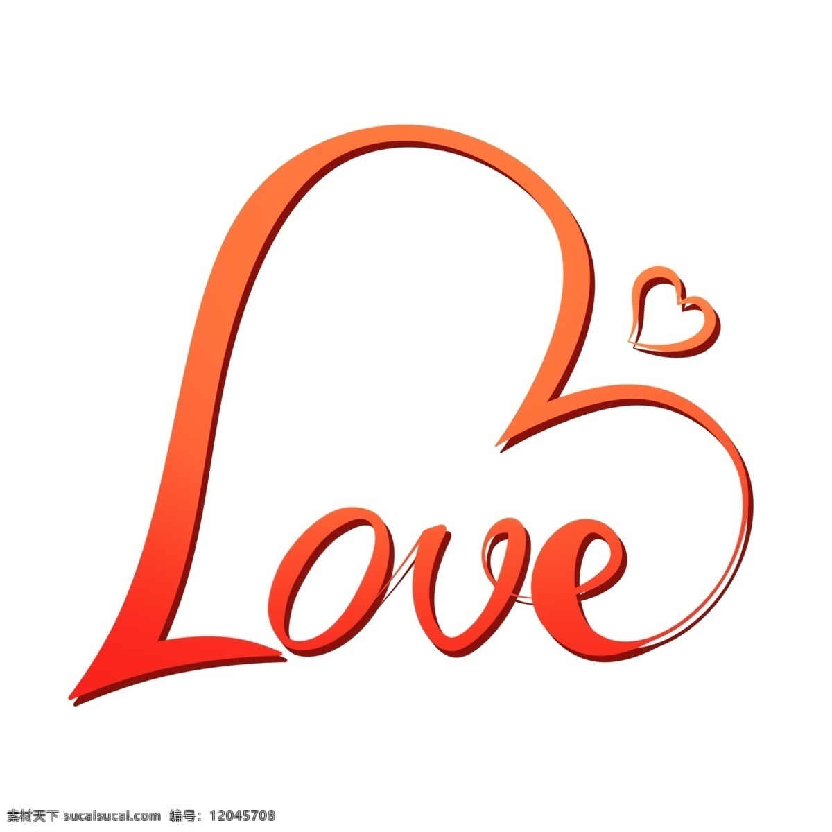 love 艺术 字 艺术字 情人节 七夕节 爱心