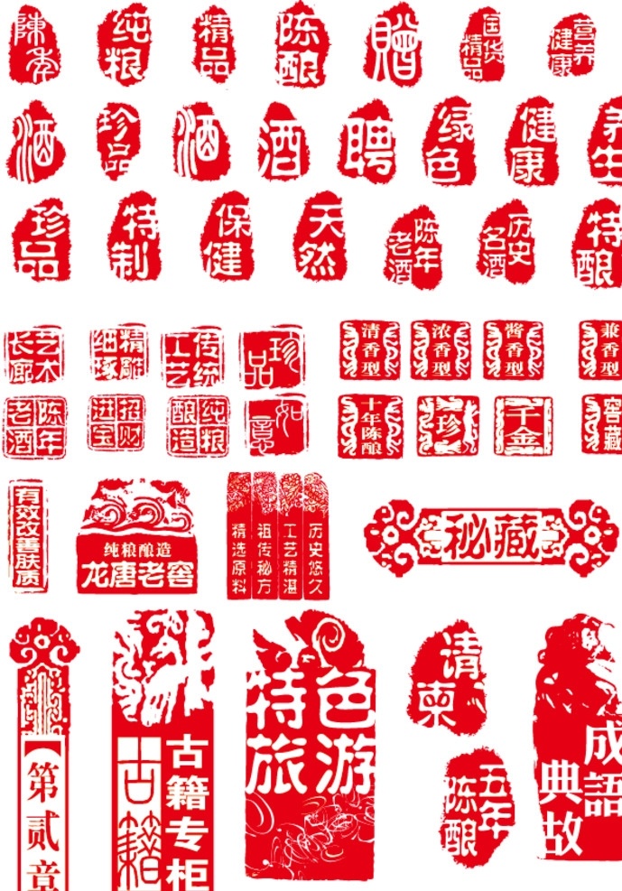 印章素材图片下载-素材编号12047378-素材天下图库
