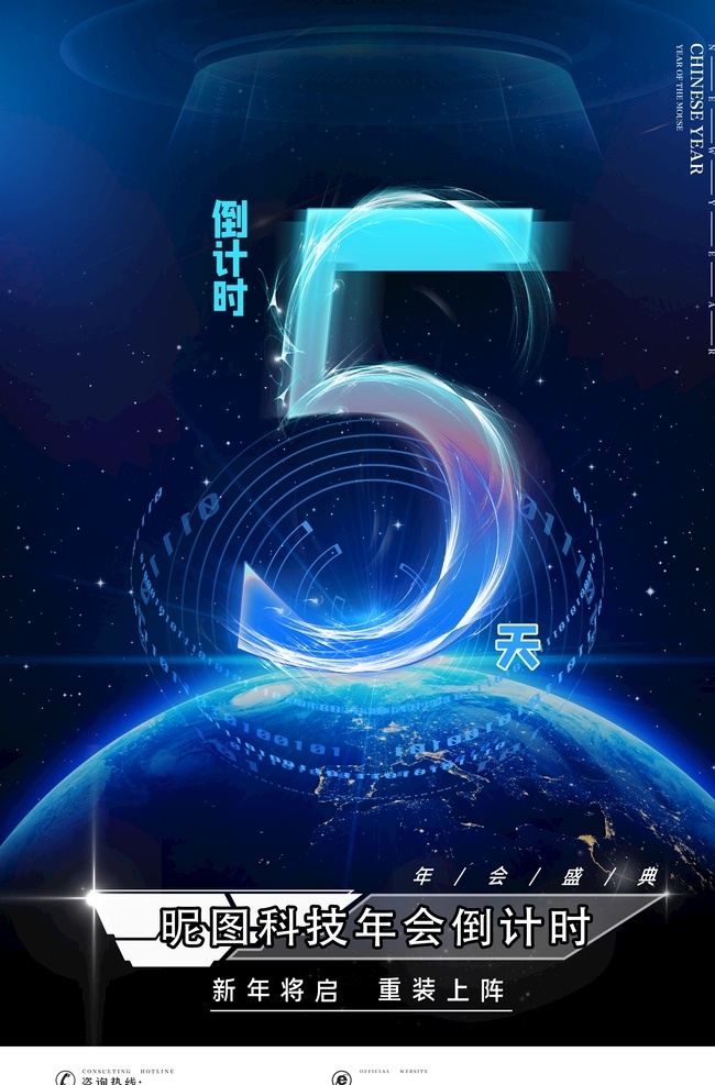 倒计时海报 倒计时123 地产倒计时 开盘 倒计时朋友圈 倒计时背景 倒计时素材 优惠倒计时 倒计时活动 倒计时比赛 倒计时广告 倒计时3天 倒计时2天 倒计时1天 倒计时狂欢 房地产倒计时 开盘倒计时 倒计时 活动倒计时 高考倒计时 婚礼倒计时 促销倒计时 晚会倒计时 开业倒计时 新年倒计时