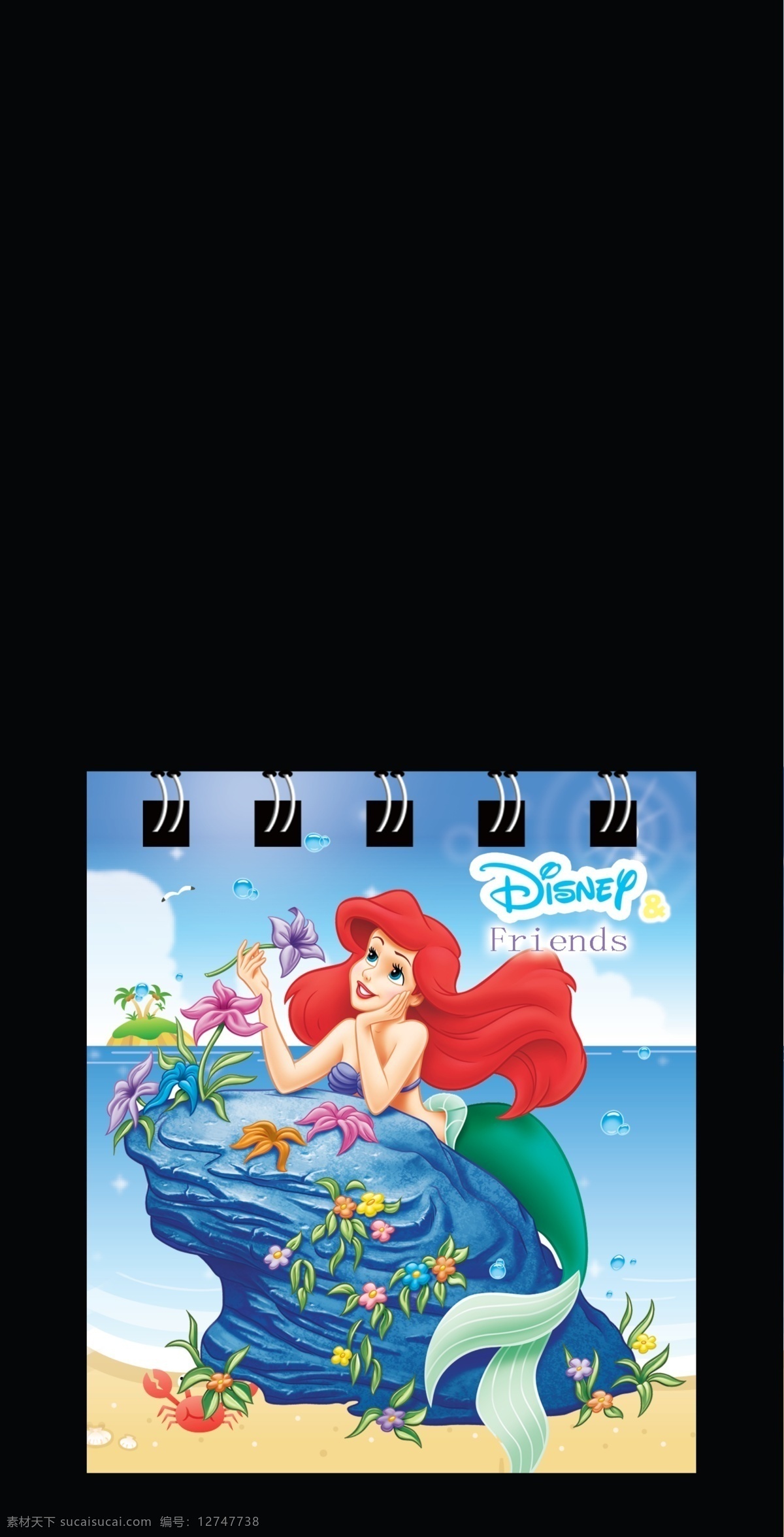 卡通 卡片 韩版 可爱 迪斯尼 美人鱼 名片卡片 广告设计模板 源文件