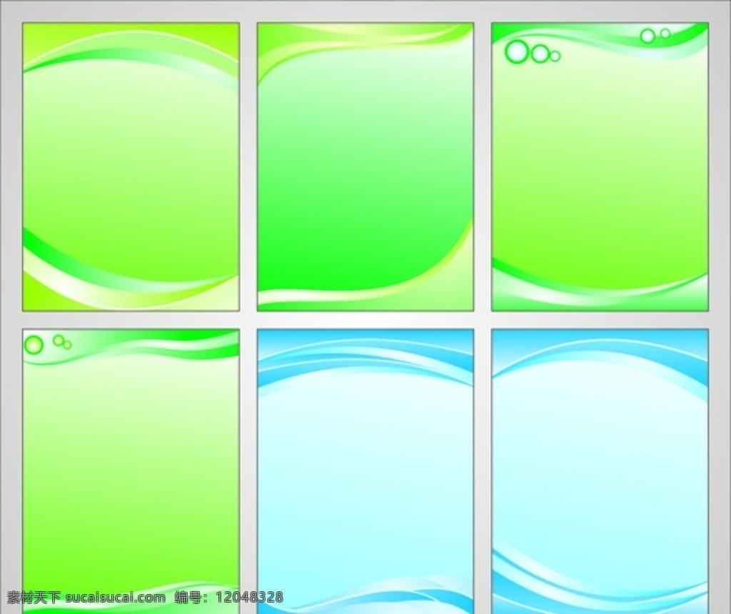 绿色 展板 2018 绿色展板设计 绿色制度牌 绿色展板 绿色背景 绿色背景颜色 绿色图片 蓝色背景 蓝色图片 蓝色制度牌 蓝色展板图 展板模板 展板背景 蓝色绿色展板 蓝色绿色背景 蓝色背景图 蓝色背景色 公司企业绿色 公司绿色展板 酒店绿色展板 酒店展板 美院展板 医院展板 展板背景模板