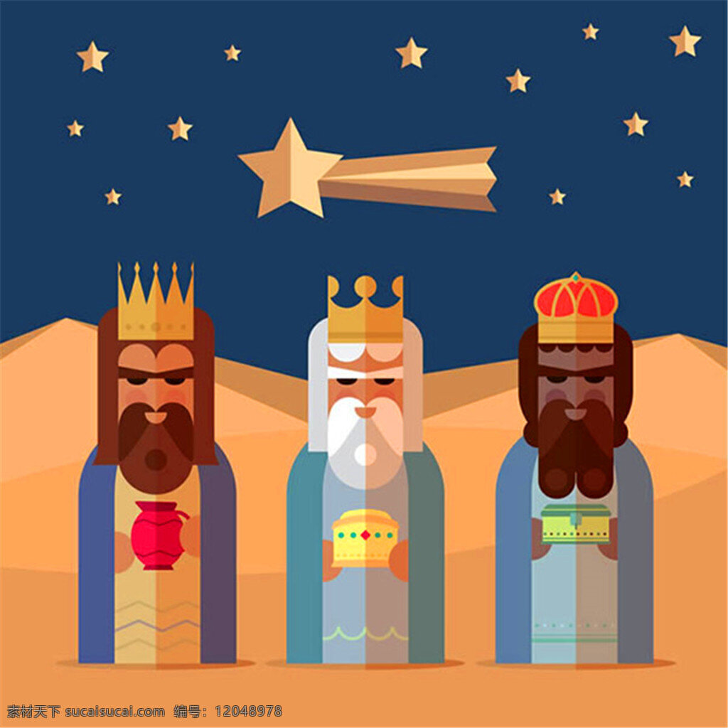 三个 国王 插画 矢量 黄金 乳香 殁药 耶稣降生 朝拜 启明星 扁平化 矢量图 eps格式