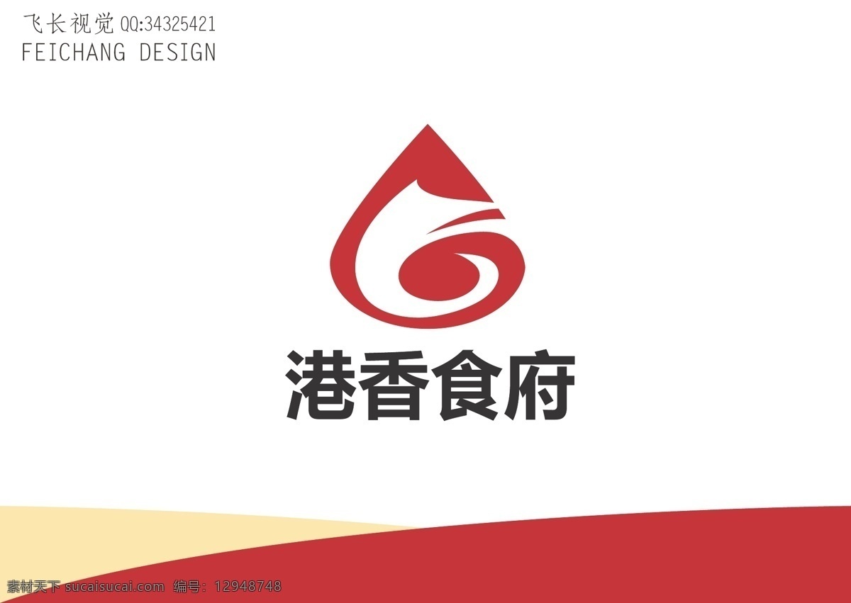食品标识设计 食品 标识设计 水滴 油水 简约 抽象旋涡