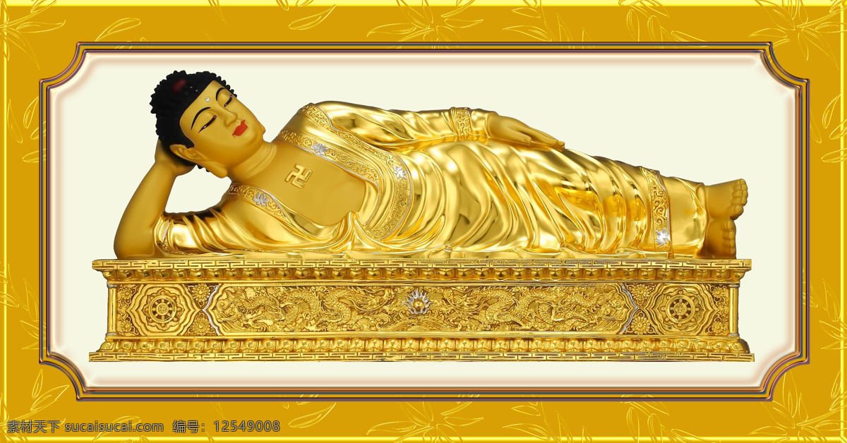 佛像 边框 佛教 金佛 文化艺术 宗教信仰 佛像设计素材 佛像模板下载 师 释迦牟尼 佛 涅槃