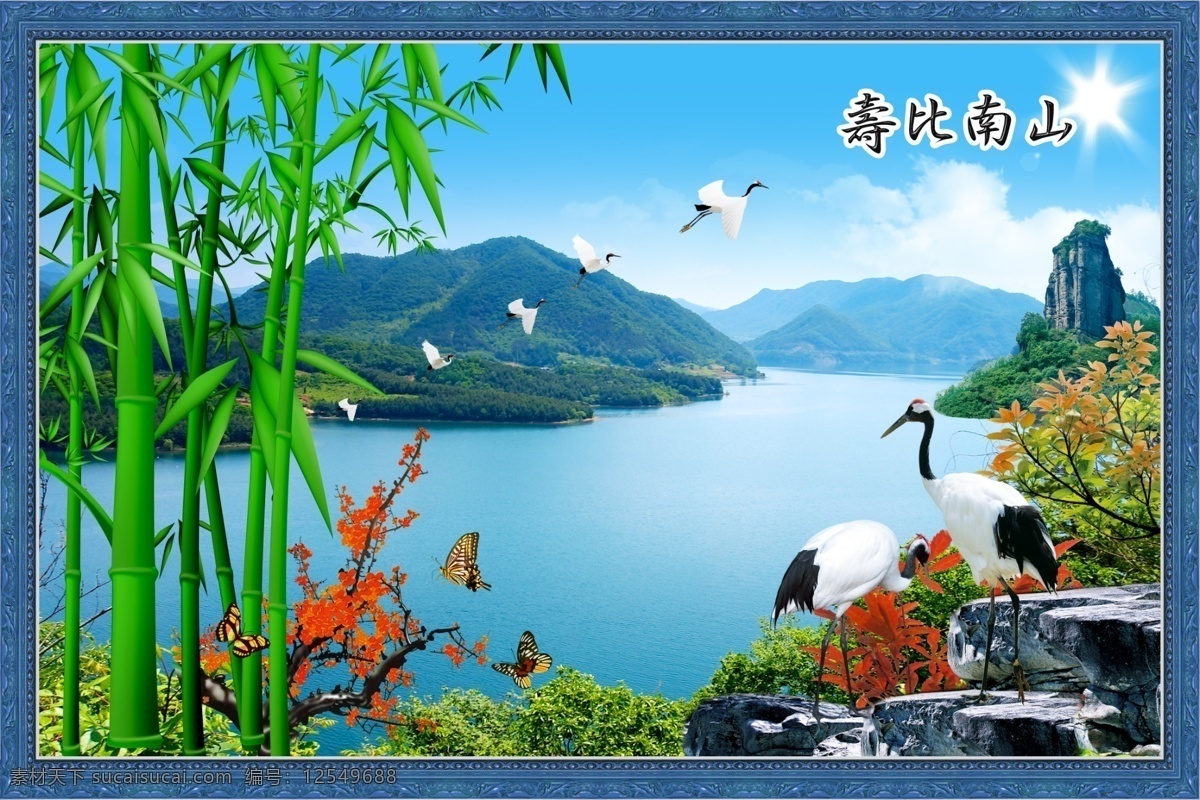 寿比南山 白云 壁画 风景画 挂图 湖水 蝴蝶 景色 蓝天 绿水 美景 竹子 青山 仙鹤 石头 太阳 自然 桃花 岩石 psd源文件