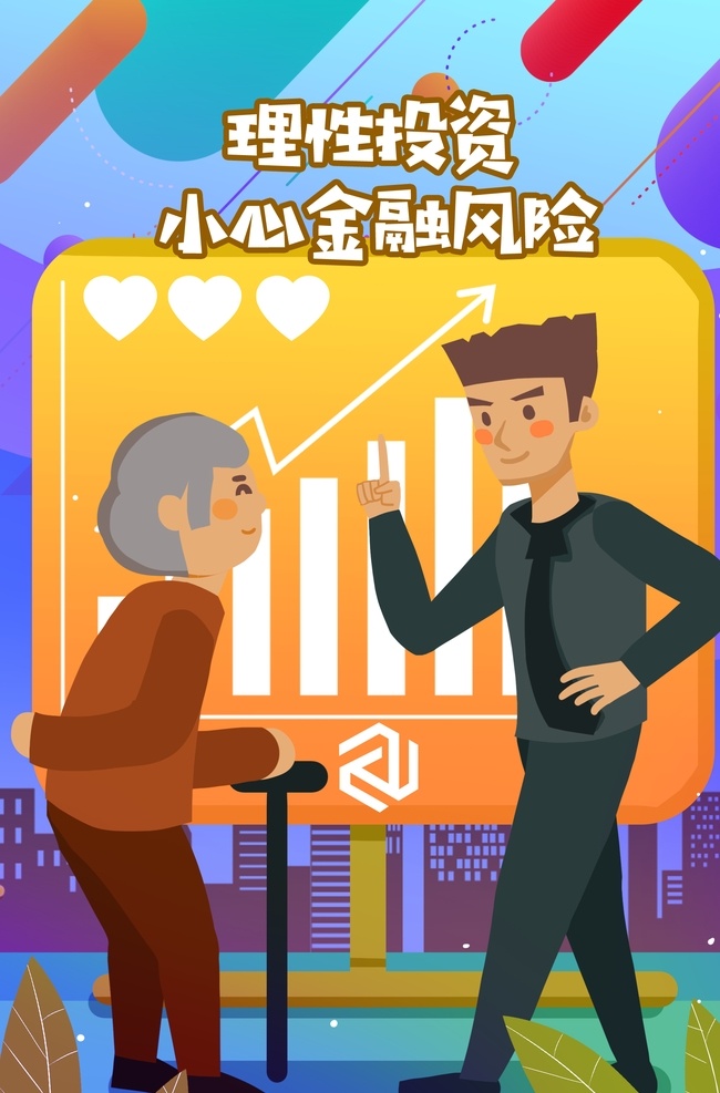 关爱老人图片 养老插画 卡通手绘 关注老人 老年人 重阳节 养老院 留守老人 关爱老人展板 关爱老人挂画 关爱老人设计 夕阳美 关爱老人宣传 关爱老人公益 关爱老人墙画 关爱老人画 关爱展板 敬老 社会关爱老人 关爱空巢老人 关爱老人 爱心 幸福老人 关爱 老人 关爱老年人 空巢老人