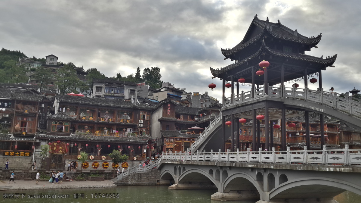 凤凰 古镇 烟雨 桥 烟雨桥 古桥 河 水 城 古 旅游摄影 自然风景