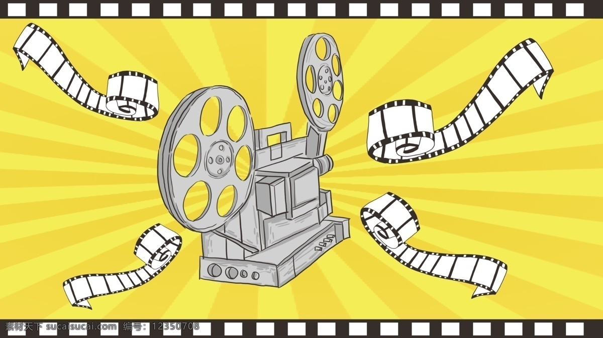 国际电影节 古老 放映机 手绘 原创 插画 电影节 胶片 胶卷 电影