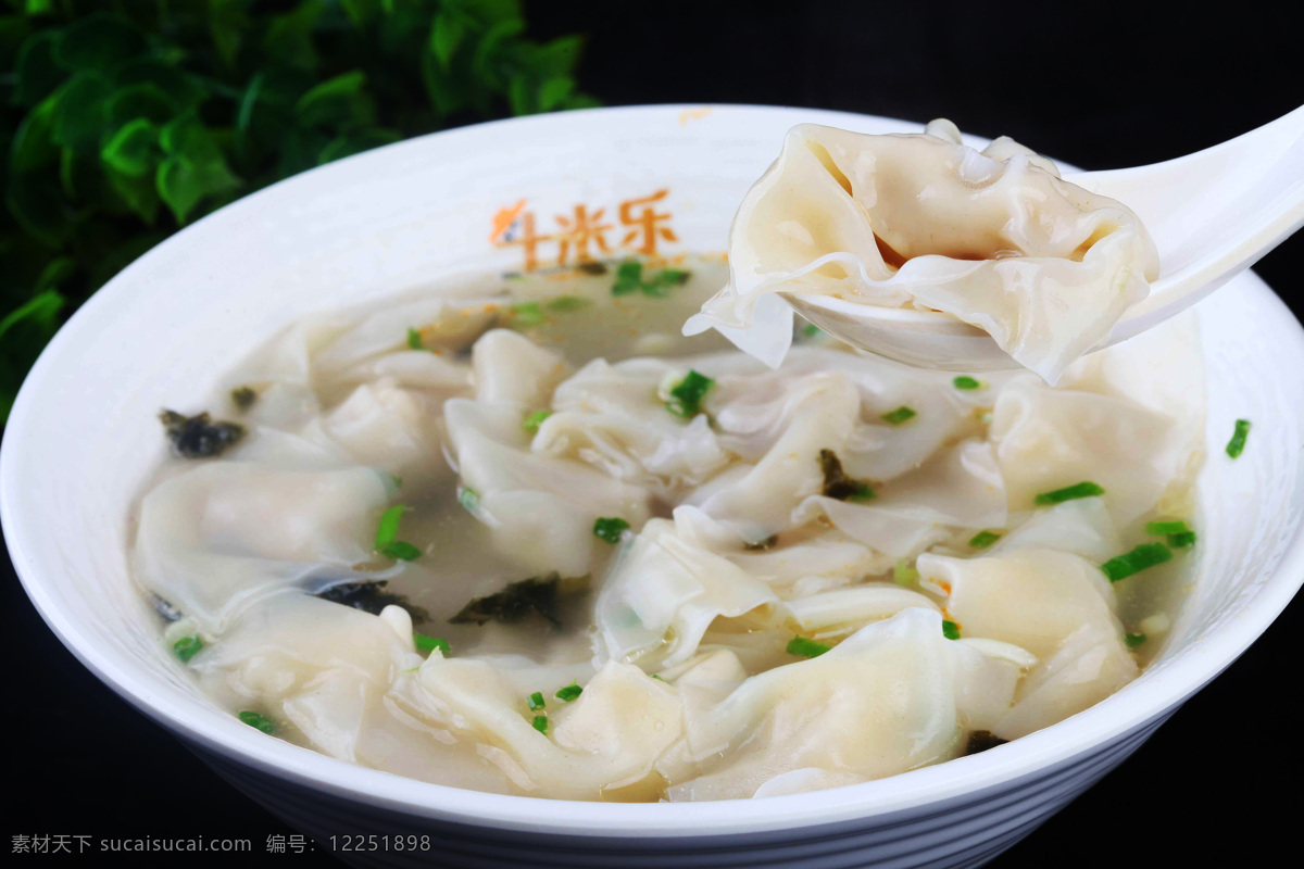 馄饨 馄饨面 面食 斗米乐馄饨 斗米乐快餐 斗米乐菜品 饮食类 餐饮美食 传统美食