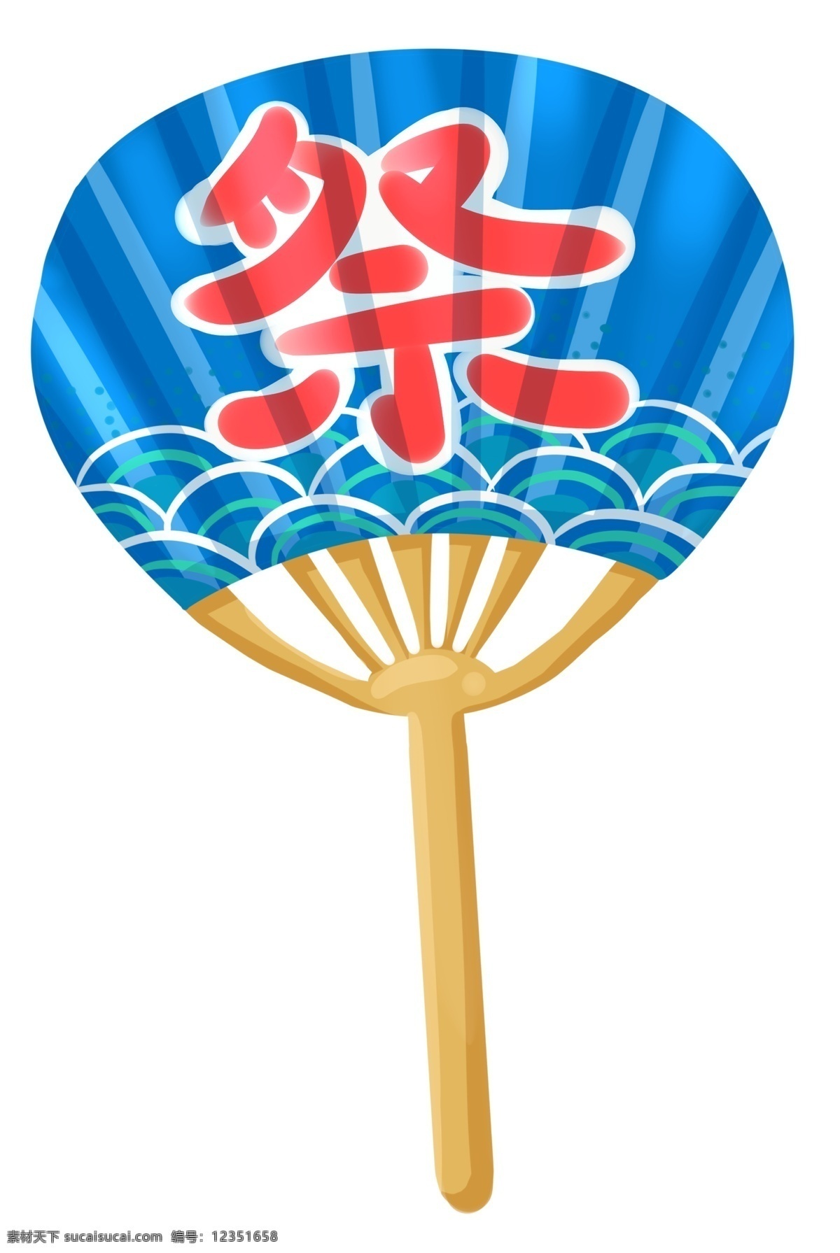 蓝色 日本 扇子 插画 蓝色的扇子 卡通插画 日本插画 日本产物 日本风情 日本物品 日本的扇子