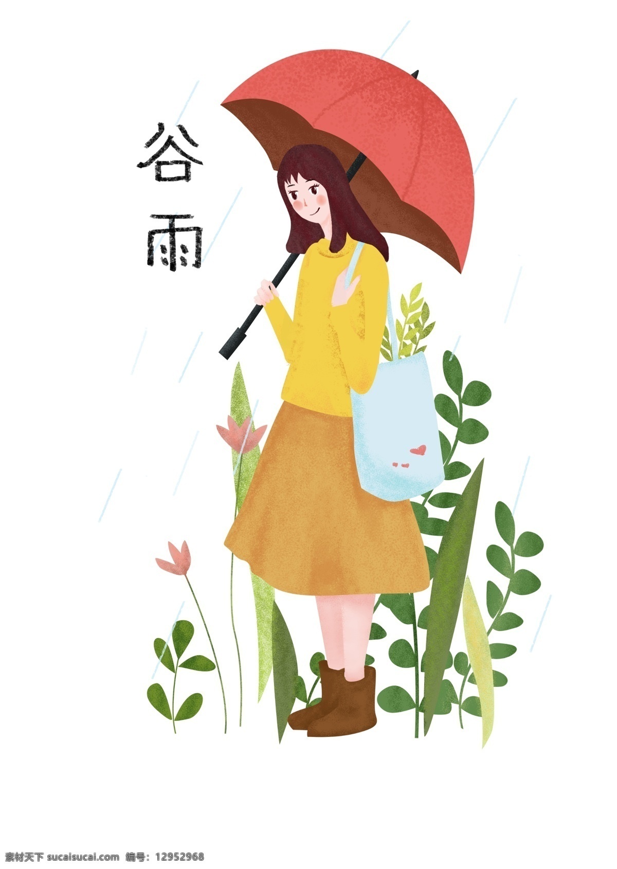 谷雨 节气 雨伞 女孩 插画 红色的雨伞 卡通插画 谷雨节气 谷雨插画 下雨天气 二十四节气 绿色的叶子