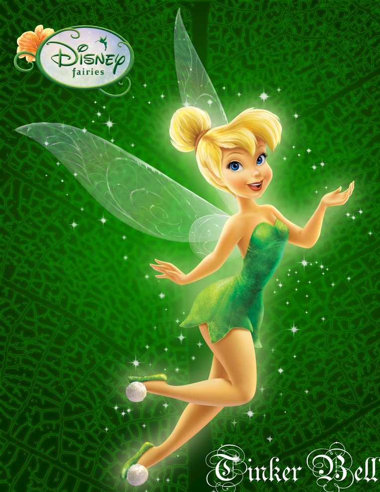 迪士尼 奇妙 仙子 奇妙仙子 绿精灵 精灵 动画 动漫 可爱 小仙子小仙女