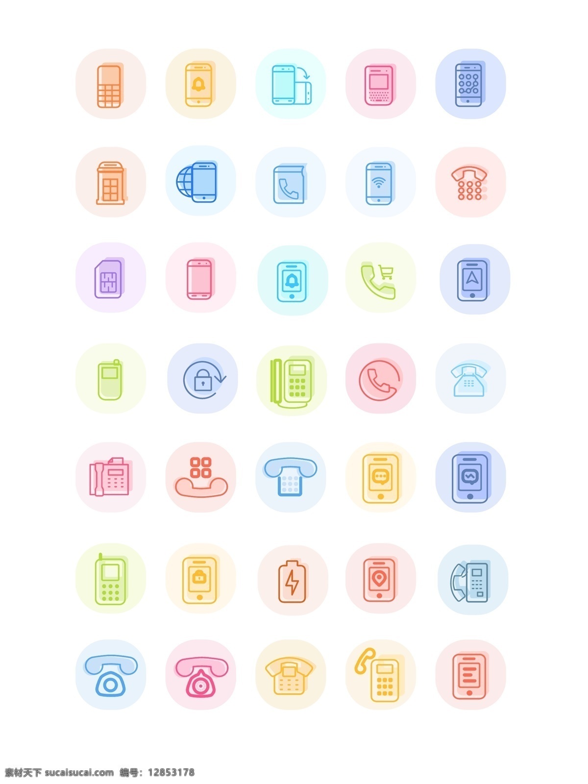 电话 icon 色 线性 性 一体 图标 电话icon 多色 简约 大气