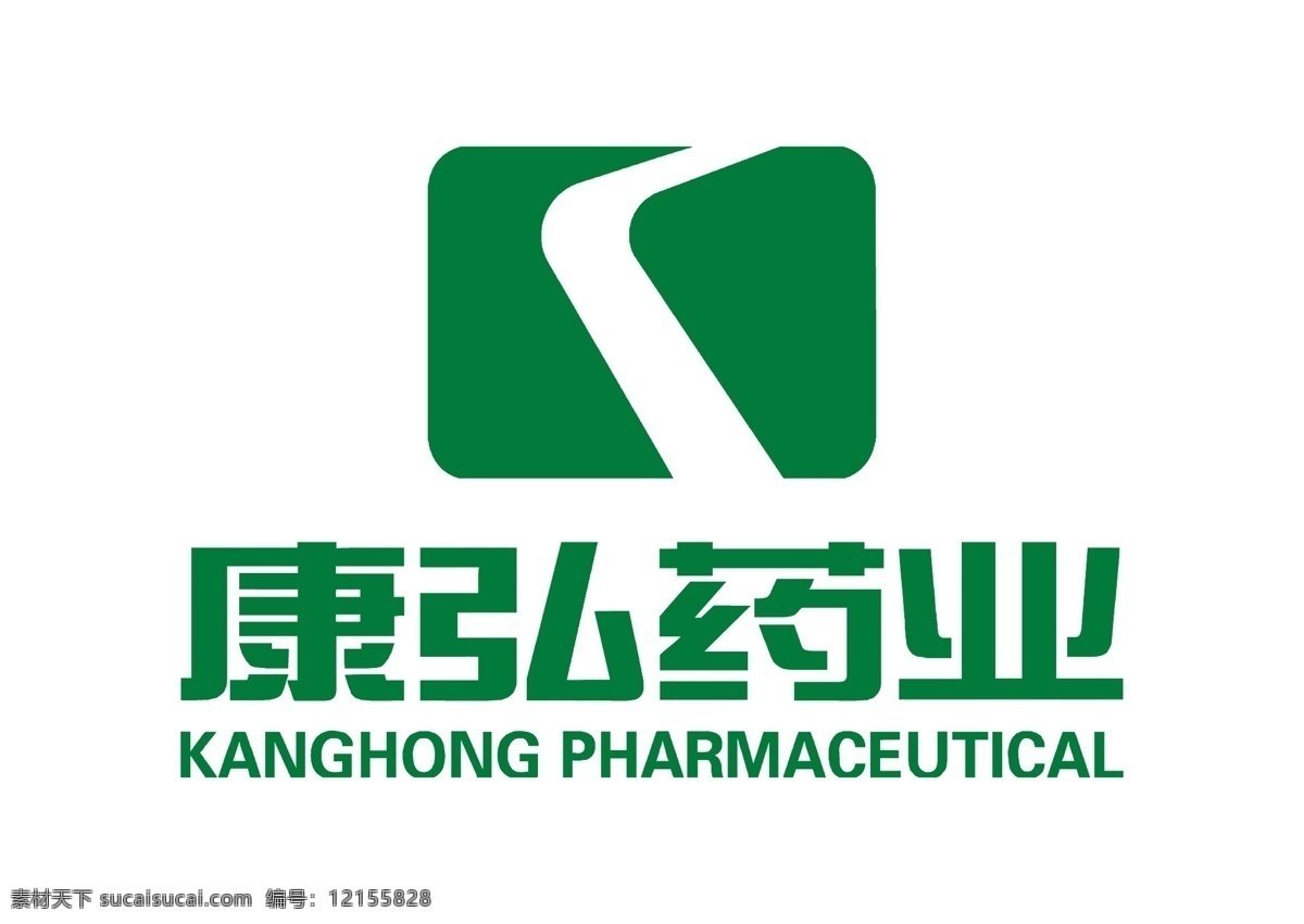 康弘药业标志LOGO素材图片下载-素材编号12155828-素材天下图库