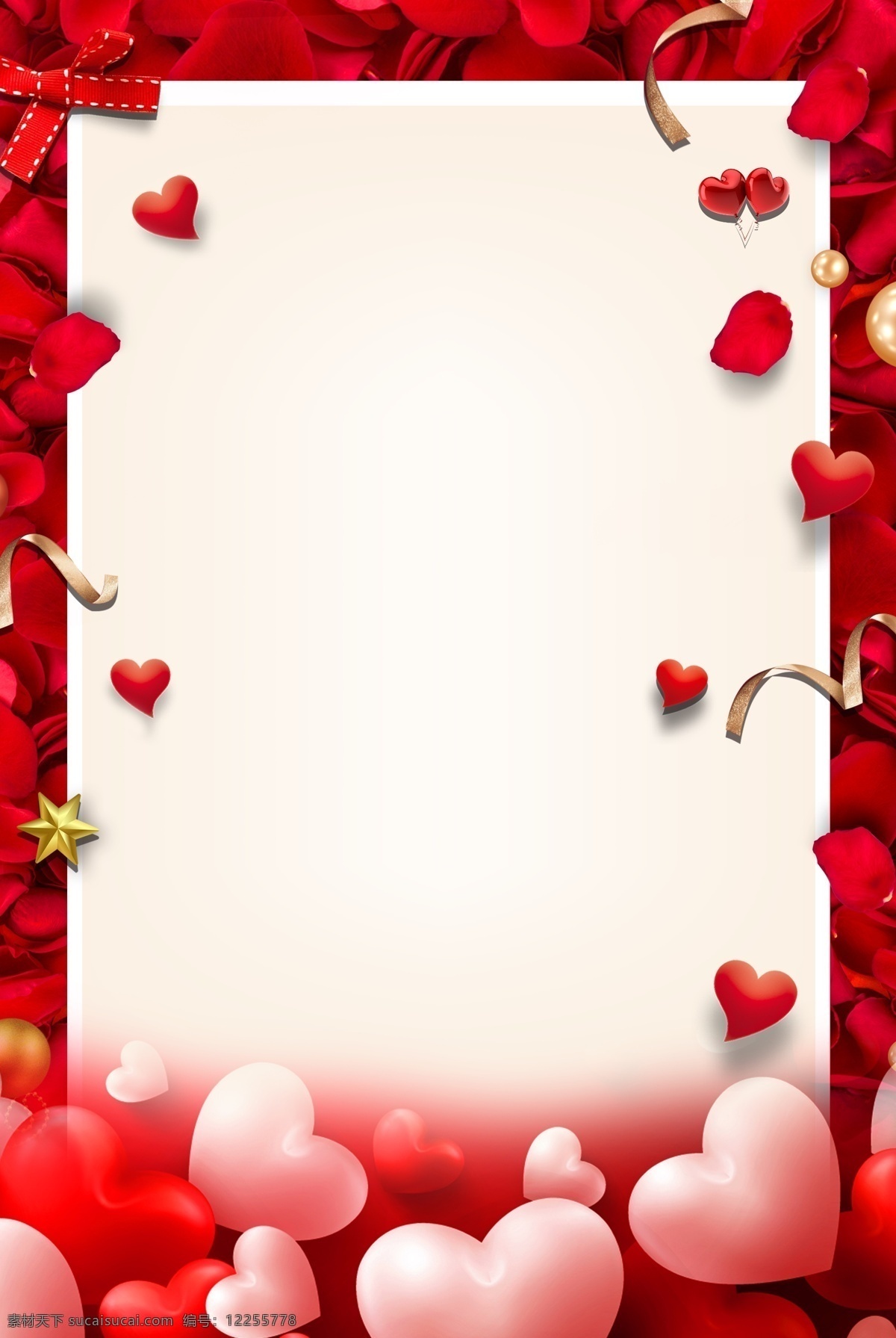 红色 玫瑰 爱心 520 情人节 海报 背景 浪漫 文艺 清新 卡通 手绘 质感 纹理