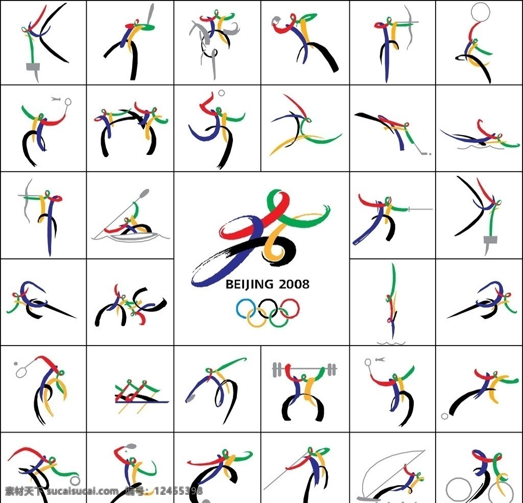 奥运 五环 北京 奥运项目 务 骑车 举重 羽毛球 矢量图 矢量