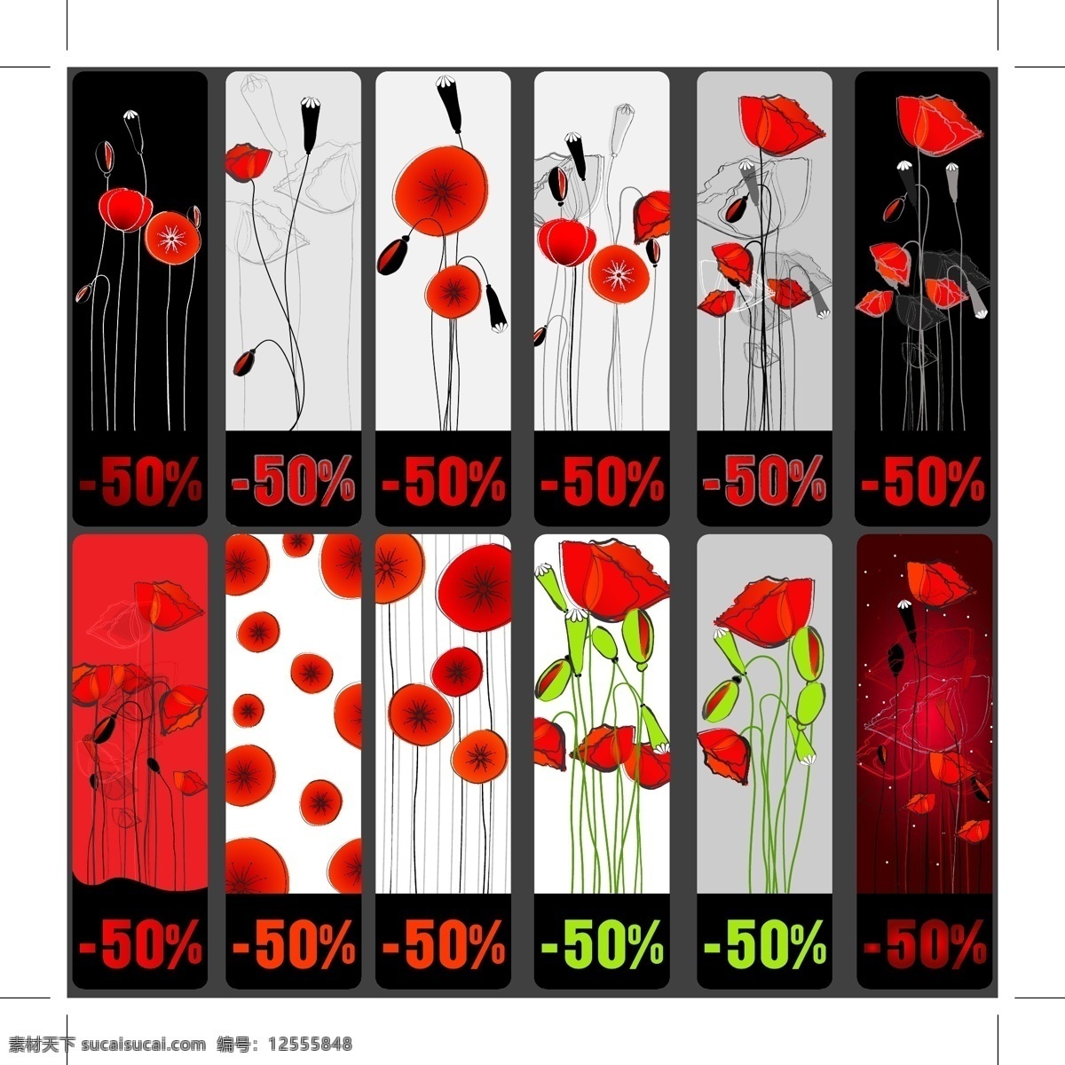 花朵 打折 卡 半价 红色 花卉 矢量素材 销售 折扣 虞美人 矢量图 其他矢量图