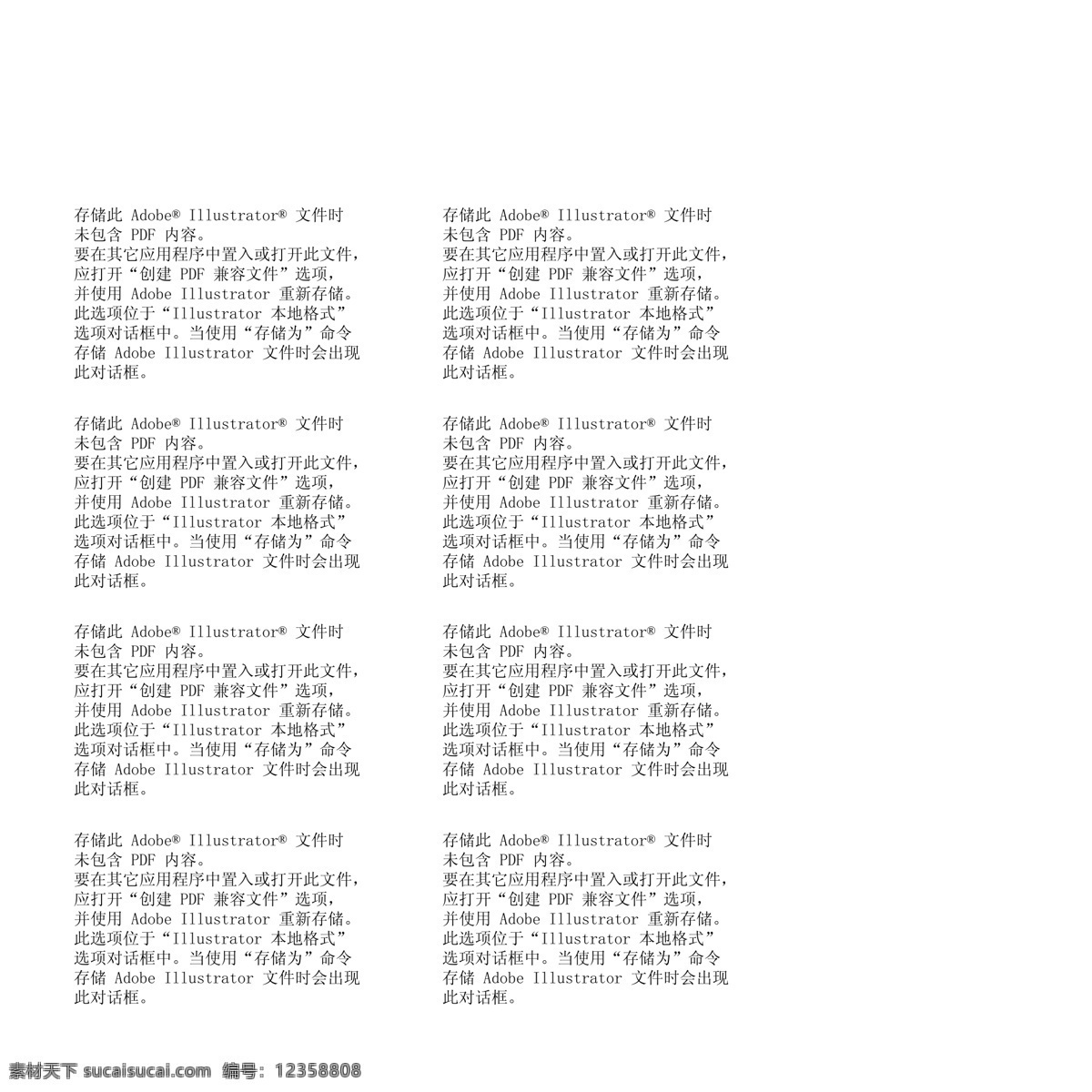 精美超市标签 sale 便利贴 标签元素 超市标签 超市促销 促销 打折促销 打折销售 打折销售装饰 减价 喇叭 装饰图标 销售打折 贴纸 折扣 家居装饰素材