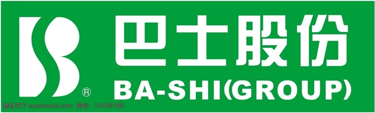 胸牌 徽章 模板 平面设计模版 矢量 分层 源文件 胸牌徽章模板 胸牌类 名片卡 工作卡胸牌