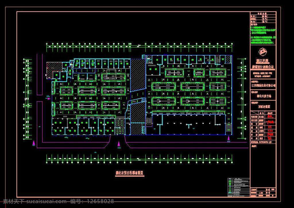 菜市场 吊顶 平面图 吊顶设计 dwg 黑色