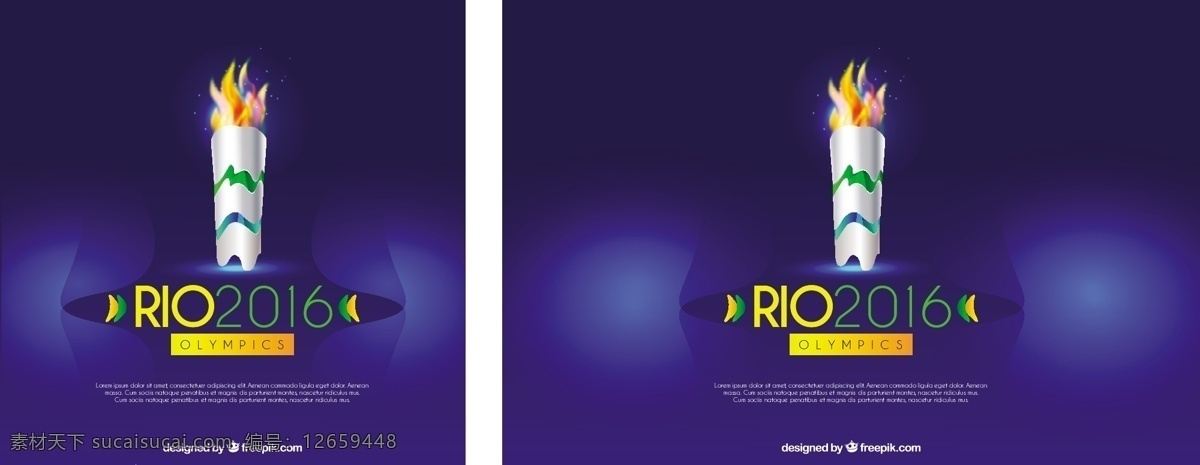 里约 奥运会 火炬 奥运会元素 海报 里约奥运海报 里约奥运展板 里约奥运展架 奥运会海报 奥运会图片 奥运加油 奥运会广告 体育运动海报 蓝色
