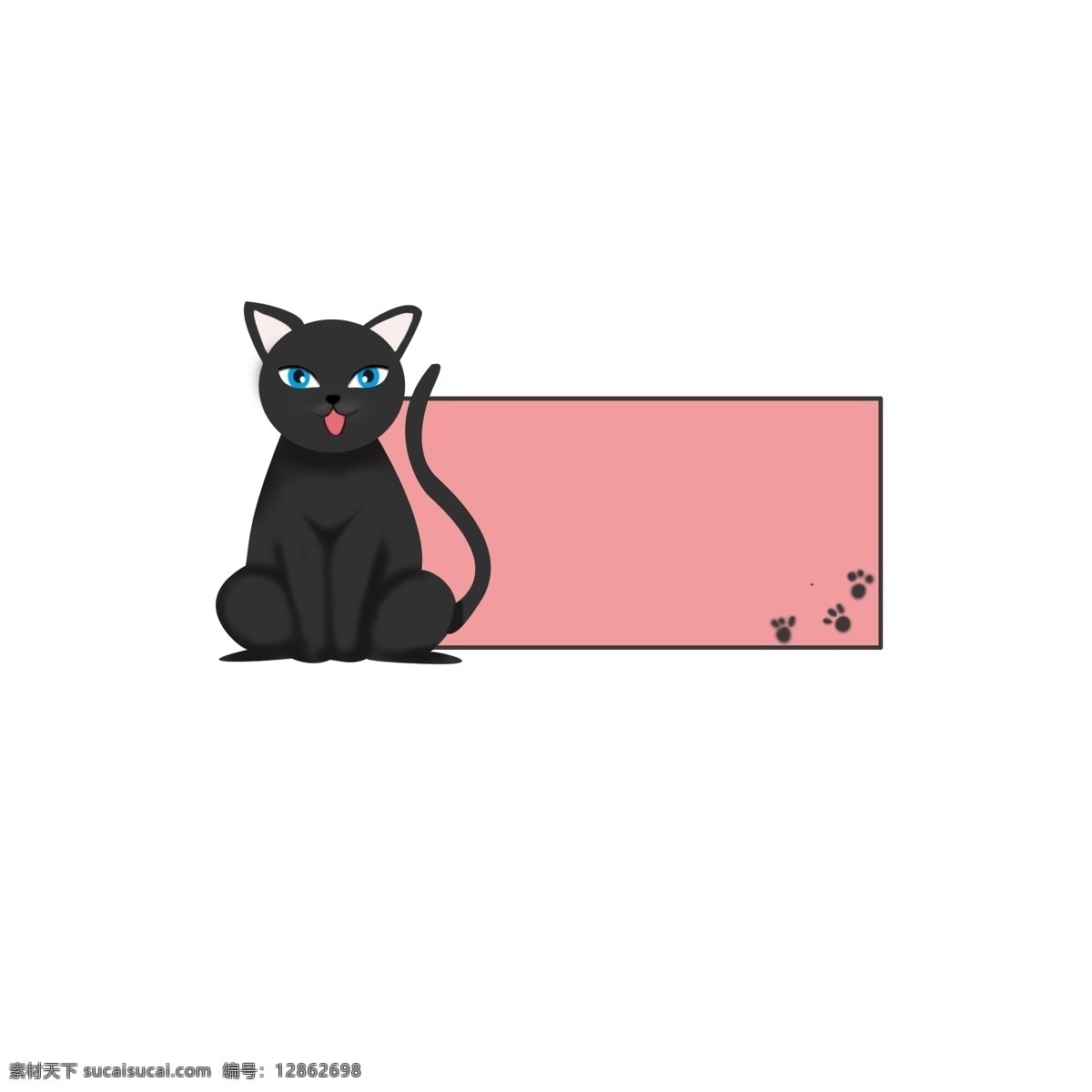 可爱 黑猫 卡通 边框 商用 纹理边框 小清新 手绘 粉色 猫爪 可商用