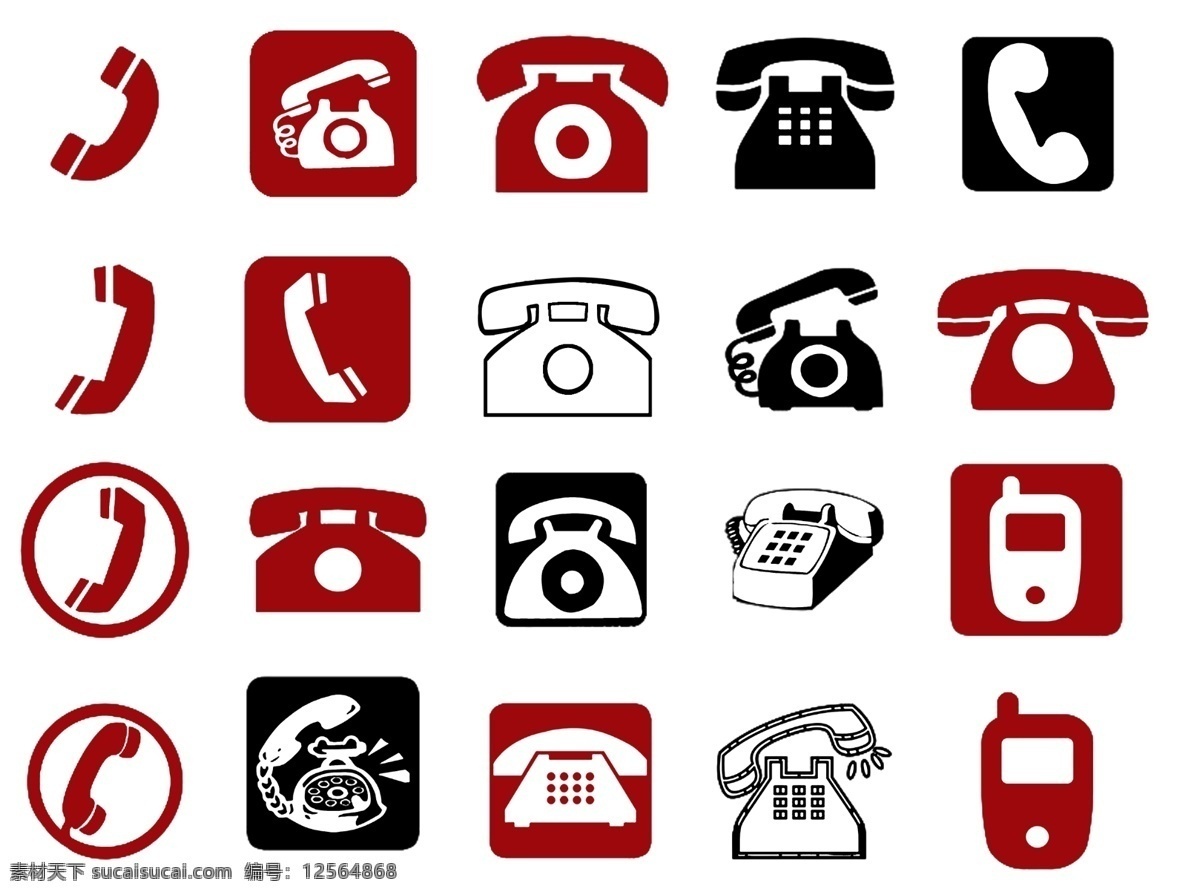 电话标志 电话 标志 各类电话标志 手机标识