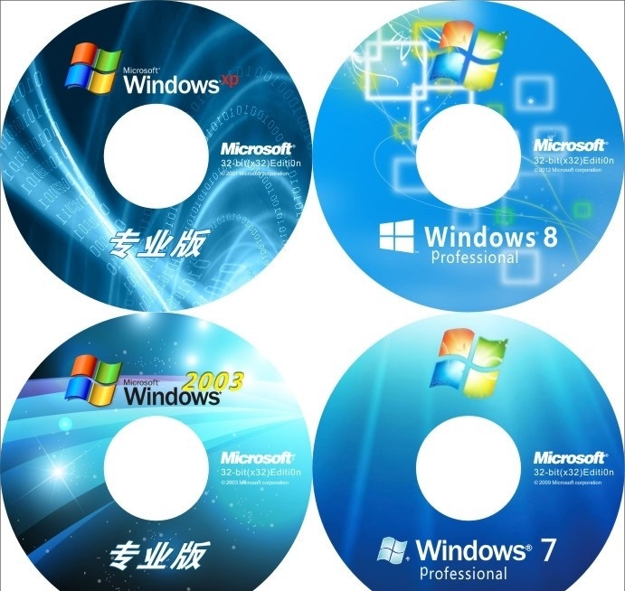 window 系统光盘 xp系统光盘 win7盘面 系统 通讯科技 现代科技 矢量