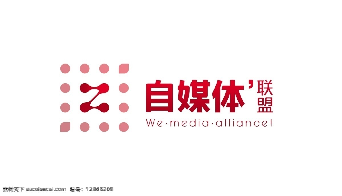 红色 大气 企业型 logo 红色logo 企业logo 白色