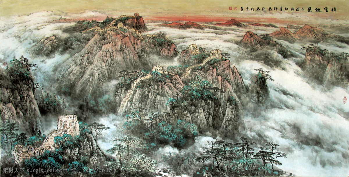 白云 长城 风景 高山 高山流水 国画 国画水墨画 国画艺术 祥云 凝 紫 设计素材 模板下载 祥云凝紫 树木 山水 山岭 瀑布 溪涧 溪流 书法 印章 水墨画 绘画书法 文化艺术 山水画 装饰素材 雕刻 图案