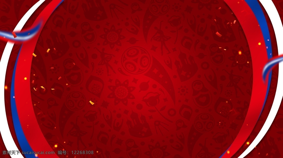 大气 世界杯 足球赛 广告 背景 激情 俄罗斯足球 世界杯竞猜 红色背景 撞色背景 竞猜