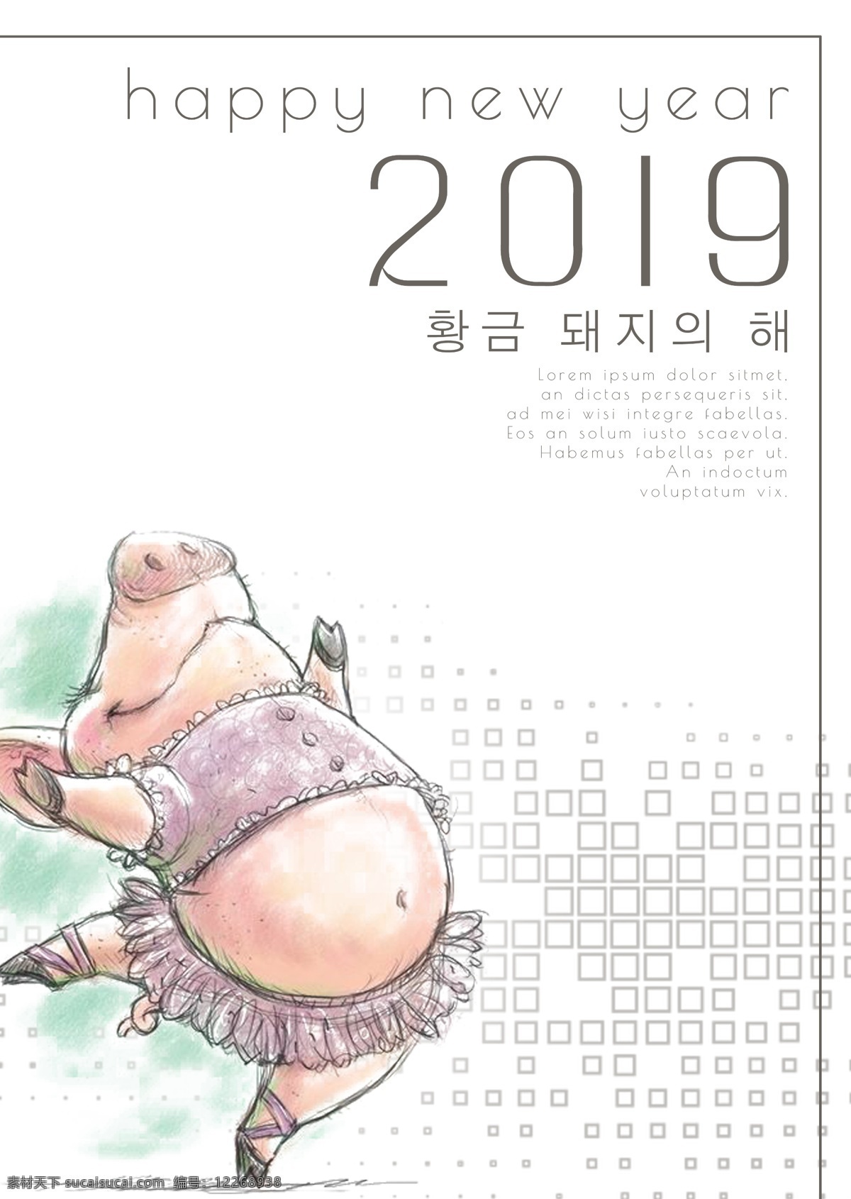可爱 灰色 白色 新年 海报 灰 2019 小猪 活泼 快乐 小广场