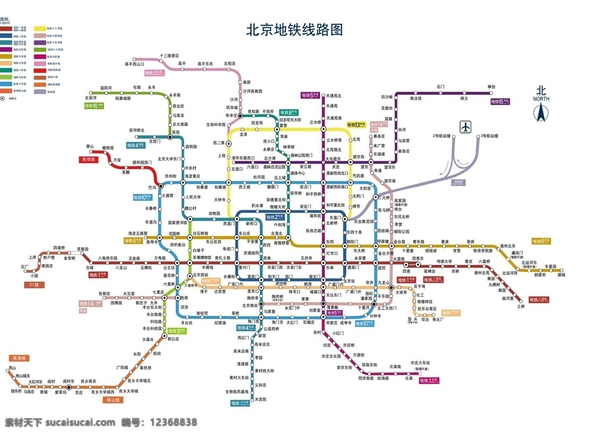 北京 地铁 线路图 2018 年 最新 地图 线路