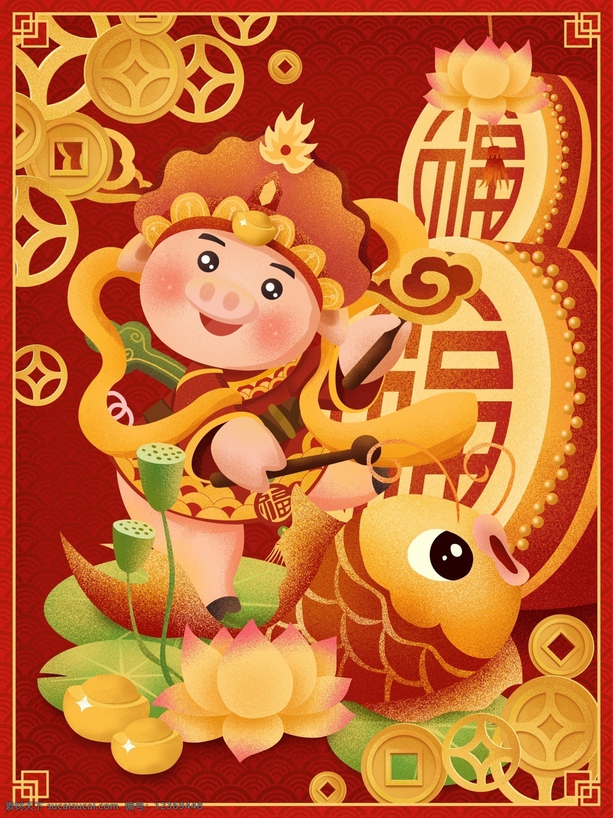 原创 手绘 插画 2019 元旦 快乐 猪 锦鲤 新春 春节 喜庆 手绘插画 猪年