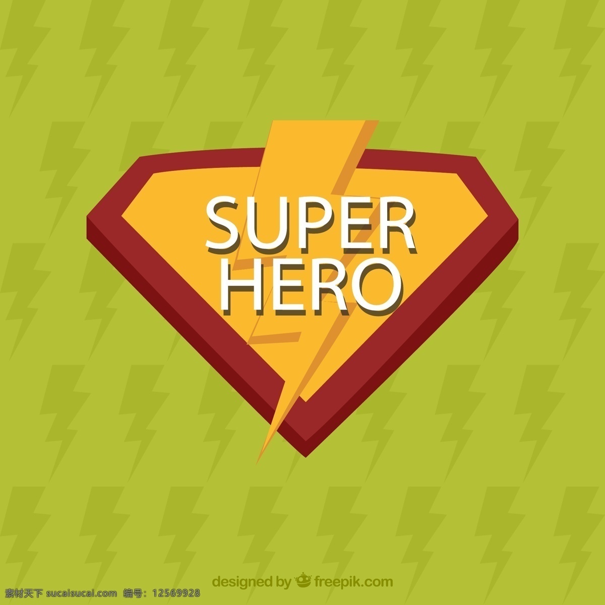 超级英雄徽章 超级英雄 英雄 电源 保护 功能强大 图标 高清 源文件