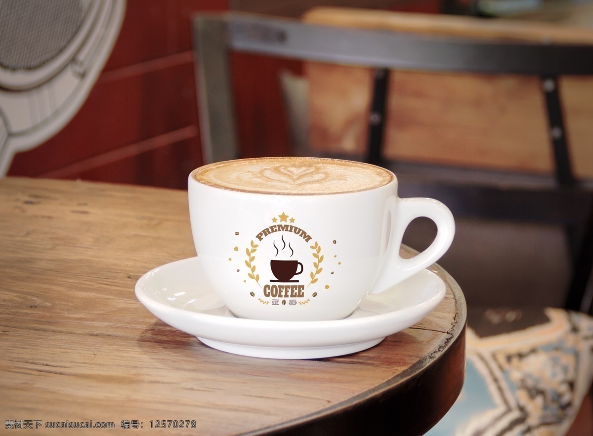 咖啡杯样机 咖啡杯 咖啡杯场景 咖啡杯设计 咖啡杯图案 咖啡杯题图 咖啡杯效果图 咖啡杯展示 样机效果贴图 分层