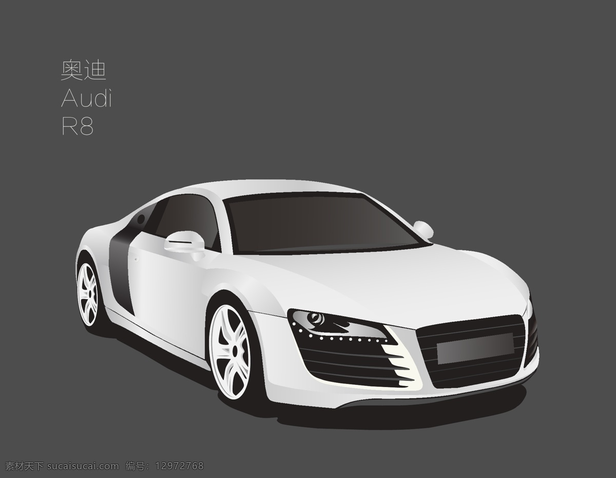 奥迪 r8 矢量图 车 交通工具 轿车 矢量素材 奥迪r8 其他矢量图