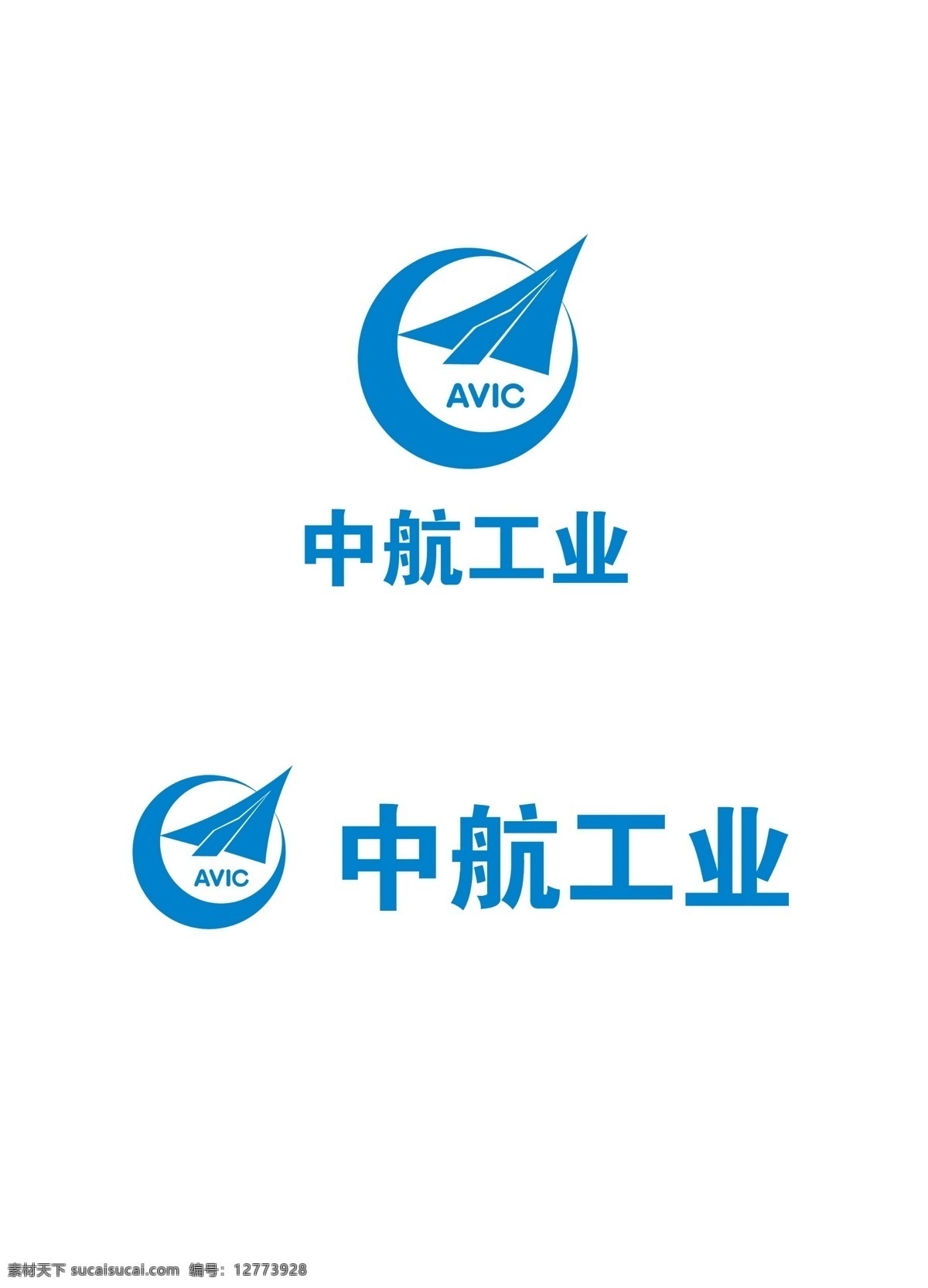 中航 工业 标志 标准 组合 中航标徽 标徽 中航标志 标志标准组合 中航工业标志 中航工业标徽