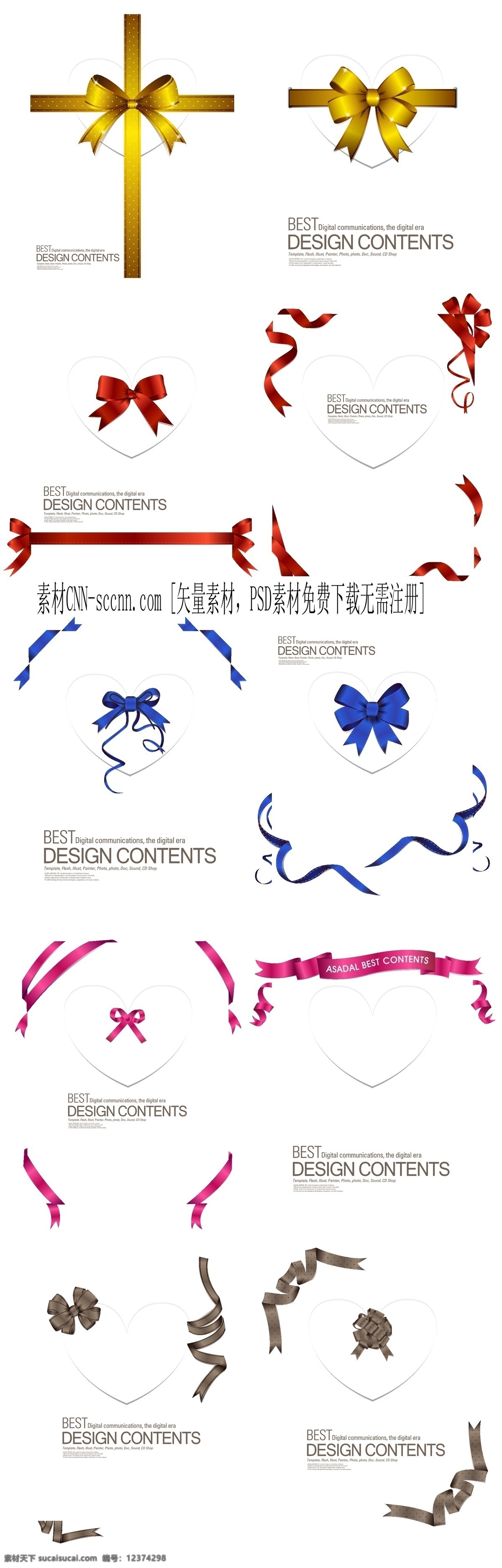 彩带 装饰 心形 卡片 矢量 蝴蝶结 卡片设计 包装带 矢量图 其他矢量图