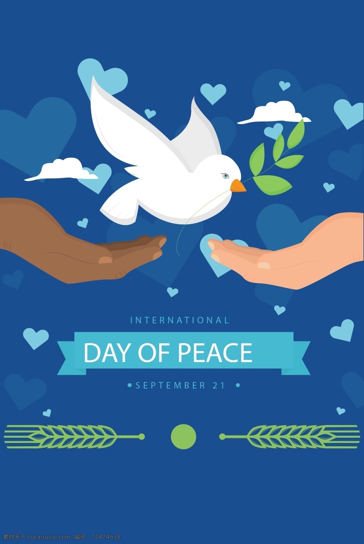 世界 平日 国际 和平 扁平 简约 和平鸽 宣传海报 世界和平日 国际和平日 双手 橄榄枝 展板 背景
