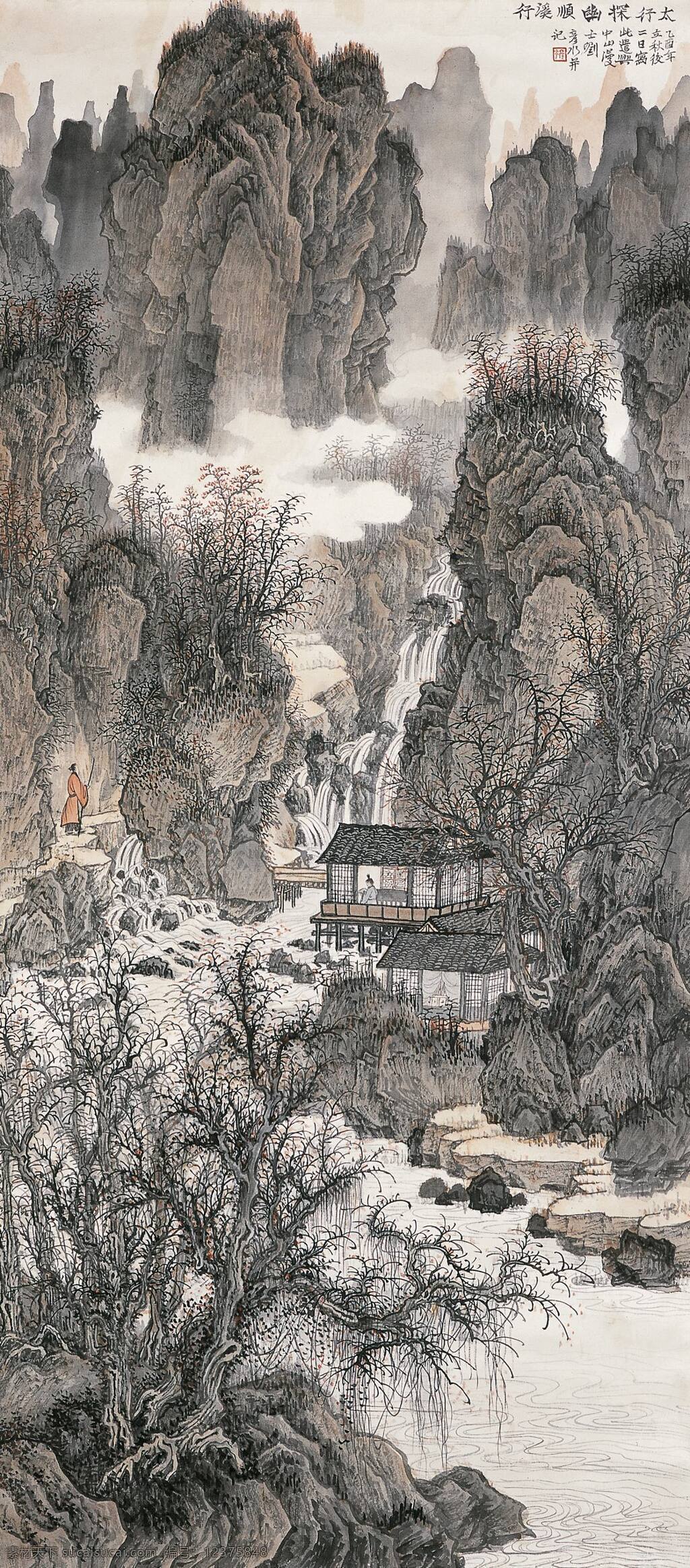 山清水秀 好人家 溪流 写意山水画 中国画 立轴 文人骚客 太行山 刘彦水作品 工艺美术 平面广告 装饰设计 家居装饰素材 室内装饰用图