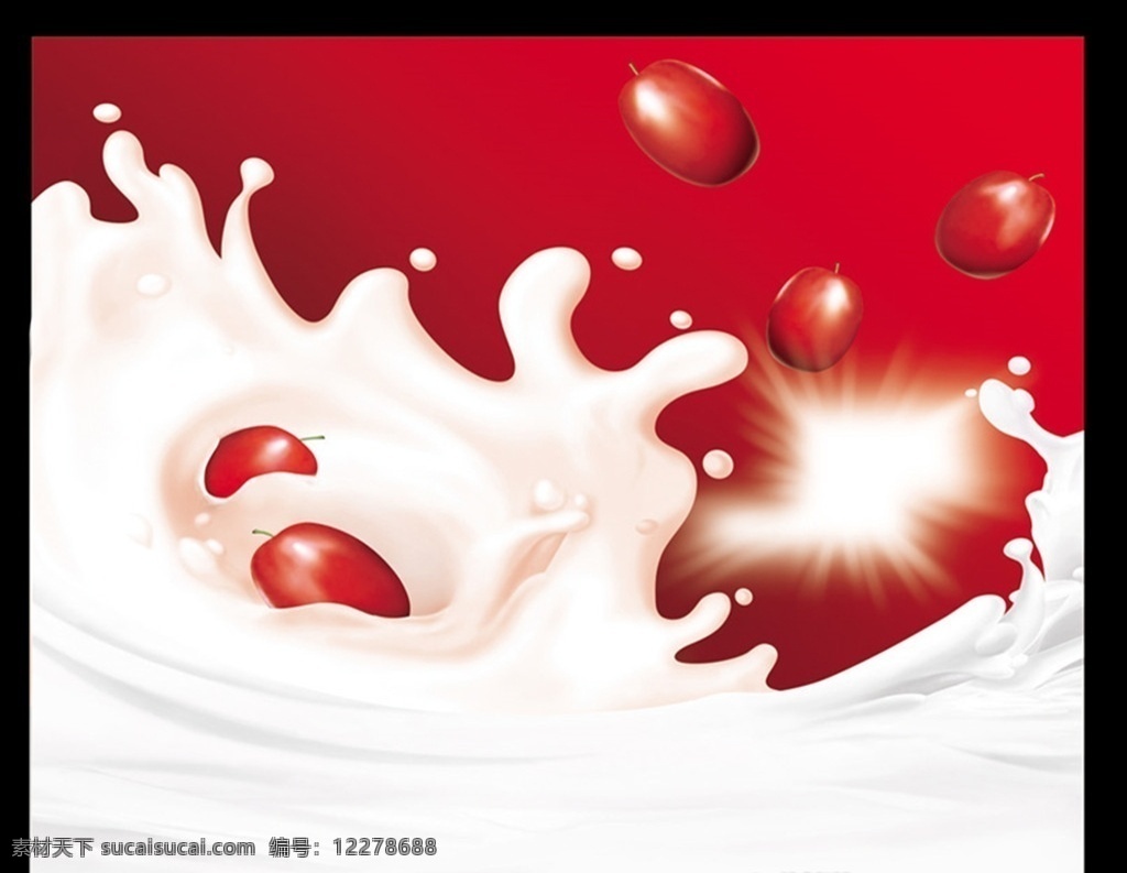 奶茶 红枣 牛奶 奶花 饮料 饮料海报 饮料图案 饮料设计 饮料广告 牛奶广告 牛奶背景 牛奶海报 爆炸 光束 企业海报 企业广告 牛奶包装 动感背景 动感海报 其它矢量图