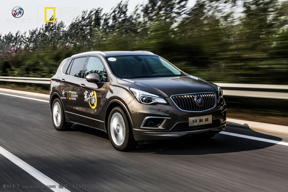 别克 昂科威 昂科拉 烟台 buick 昂科雷 suv 别克suv 别克汽车 别克自驾游 环行中国 别克车队 别克品牌 别克logo 别克文化 通用汽车 别克环行中国 现代科技 交通工具
